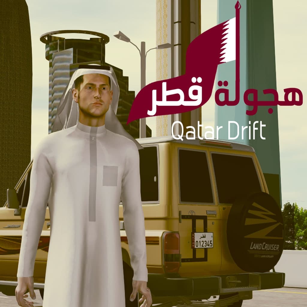 Hajwala Qatar
